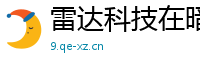 雷达科技在暗区突围中的实战应用